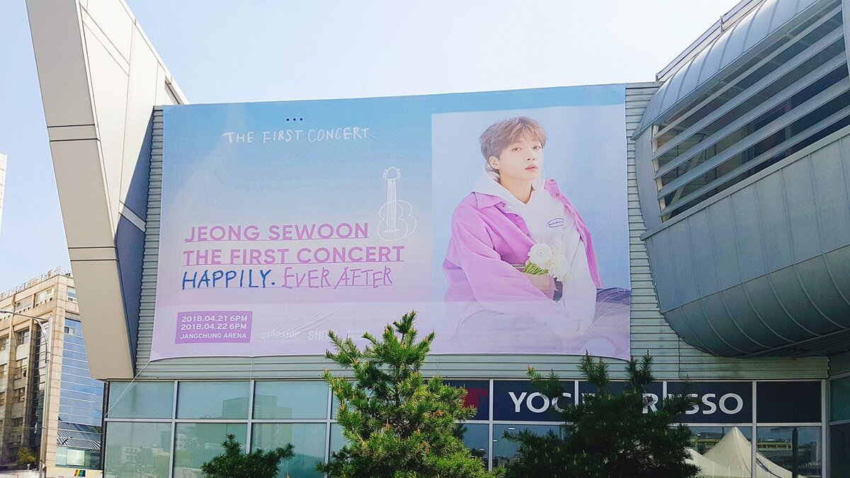 Так выглядят залы, стадионы и холлы, где проводится концерт - обязательно висит огромная красивая афиша. / фото автора