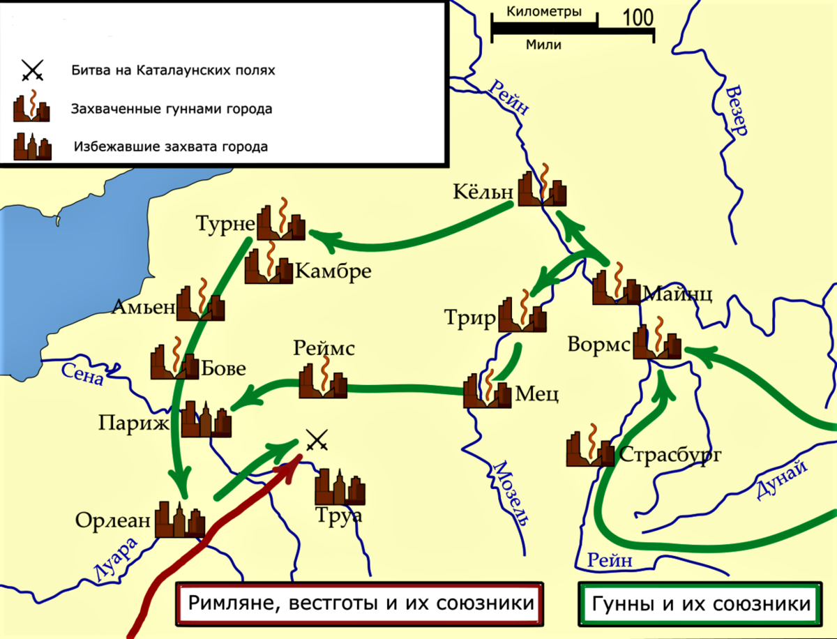 Битва на каталаунских полях. Битва на Каталаунских полях 451. Сражение на Каталаунских полях карта. Каталаунские поля битва народов. Битва на Каталаунских полях карта.