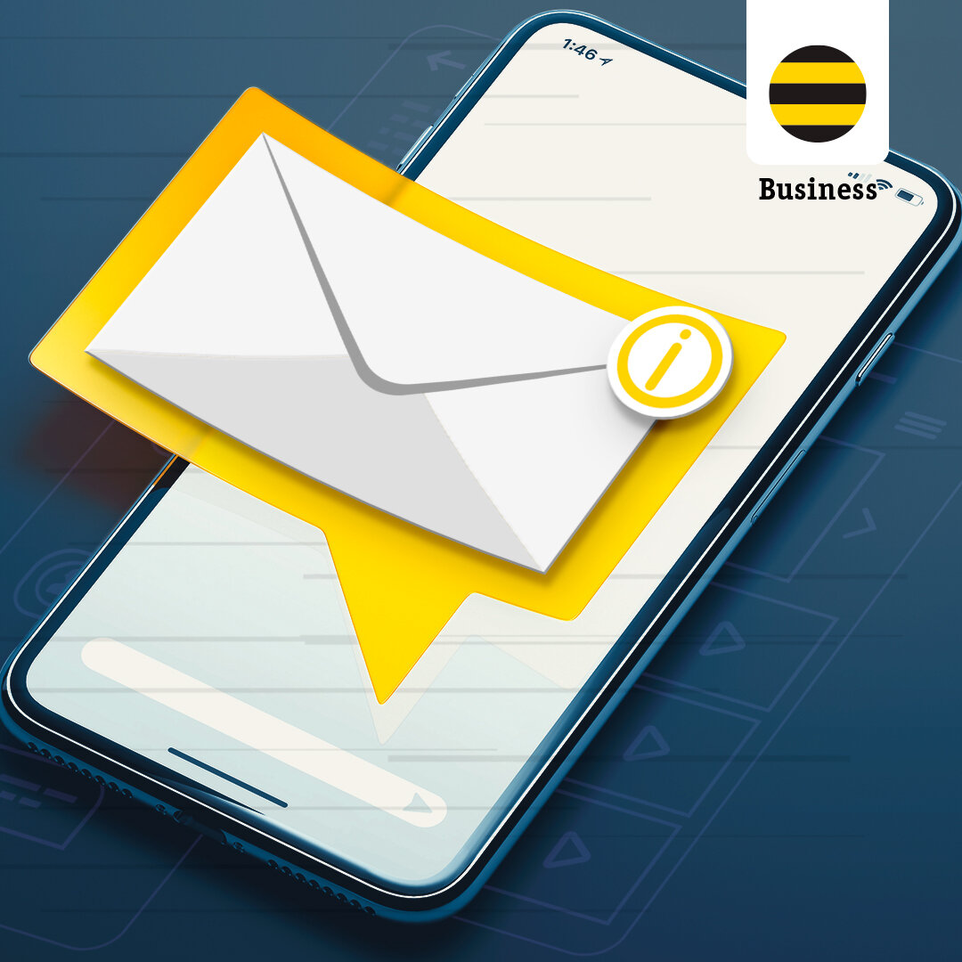 Инструкция по созданию SMS-рассылок через сервис SMS Click | Beeline  Business Kazakhstan | Дзен