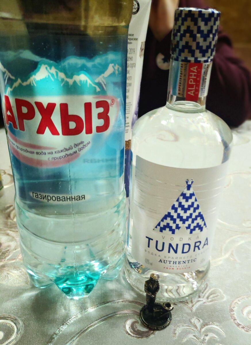 Водка Thundra Authentic 0.5л. - 279₽; Минеральная вода "Архыз" 1.5л. - 39₽ (по ценам сети магазинов "Красное&Белое")