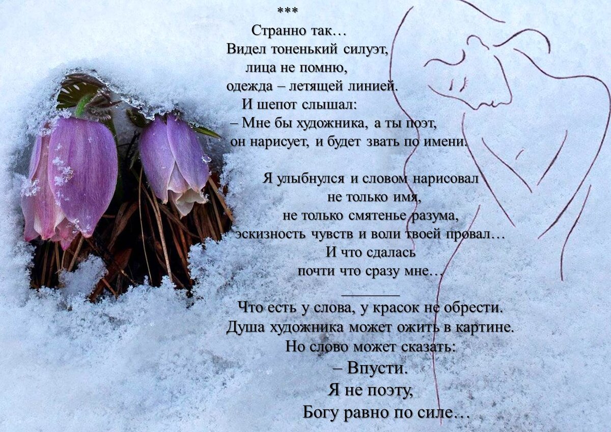 Очень нахальное заявление, но девочкам нравится 