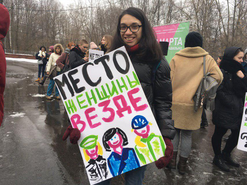 Феминизм запрещен в россии