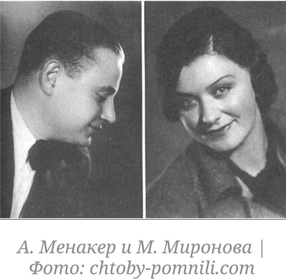 Александр менакер биография личная жизнь