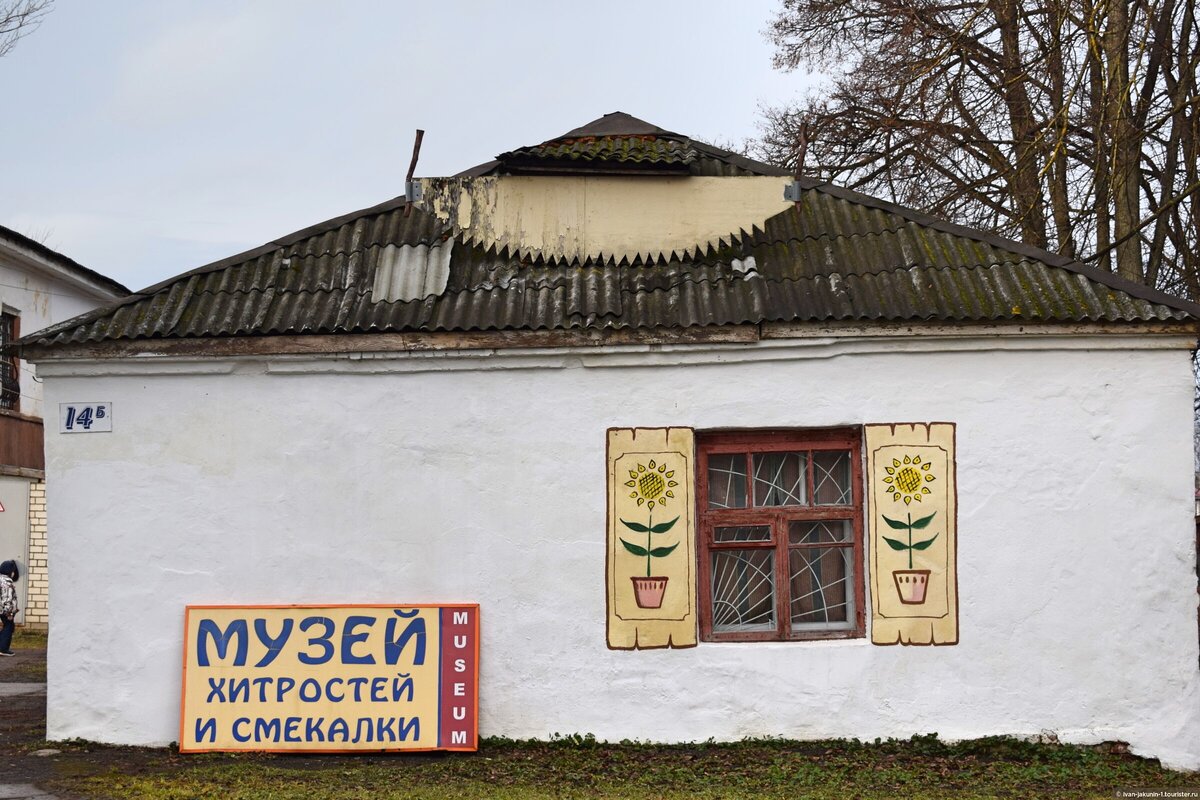 Музей хитрости и смекалки в переславле залесском. Музей хитрости и смекалки. Музей хитрости и смекалки чашка.