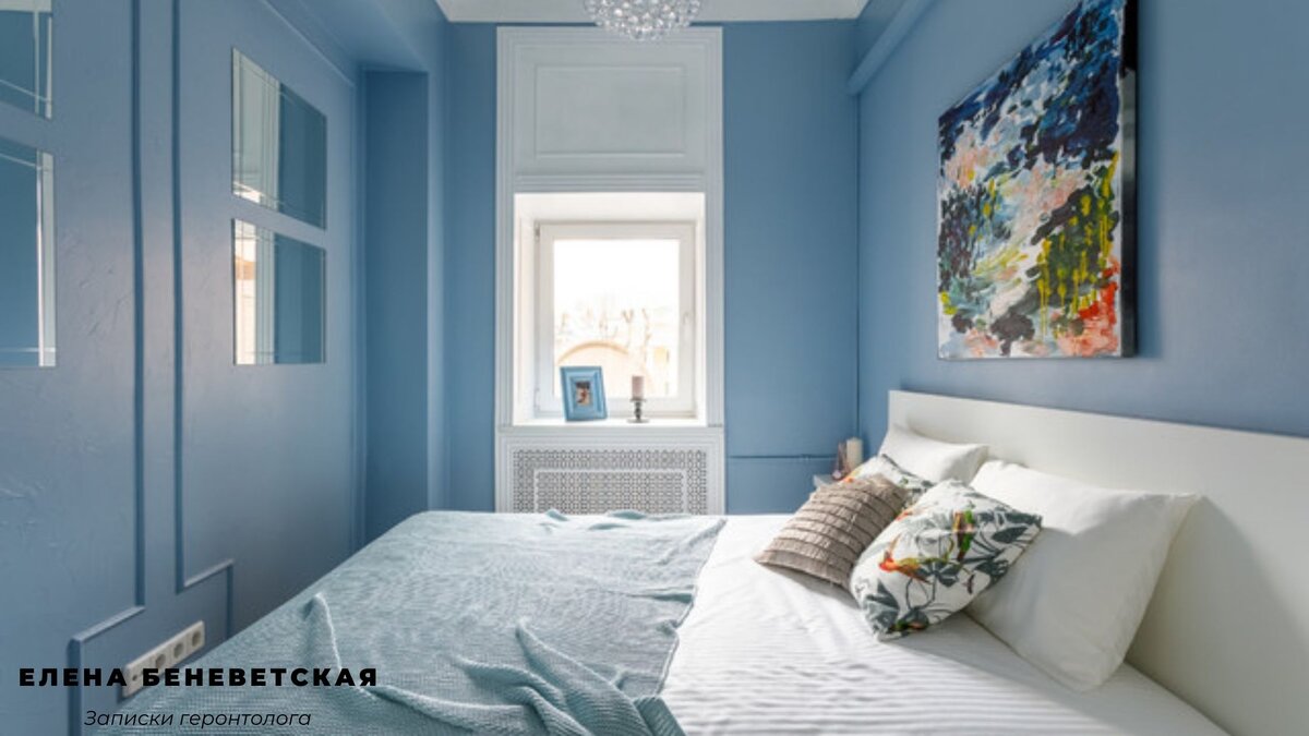 Комната-пенал