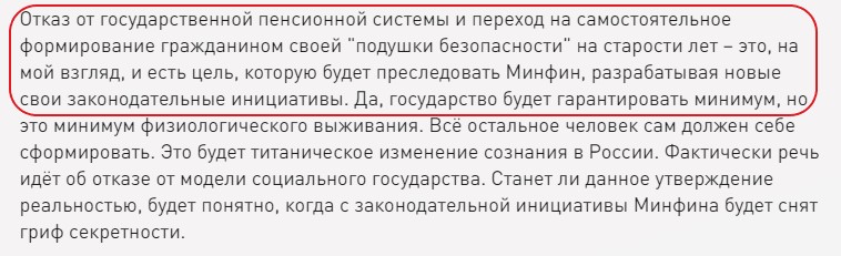 3 момента, которые меня озадачили в новой 