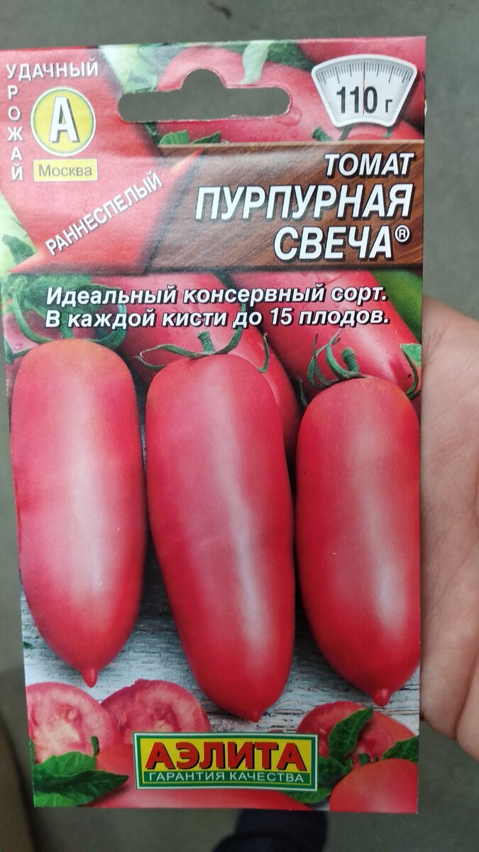 Помидоры лель описание сорта. Томат Лель. Томат Лель фото. Помидоры Лель агротехника.