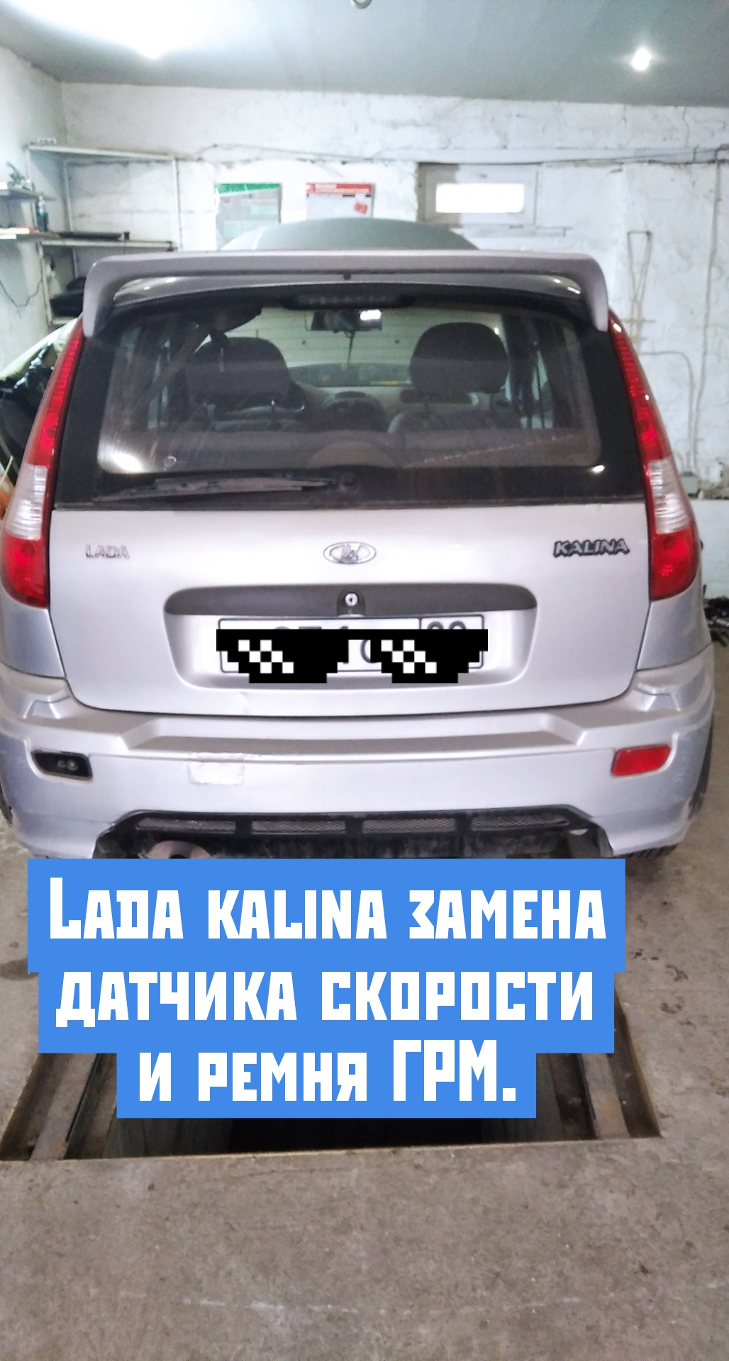 Lada kalina прыгает стрелка спидометра и руль тяжело крутится, ну и замена  ремня ГРМ | Ремонт автомобилей своими руками. Гараж ДвижОк | Дзен