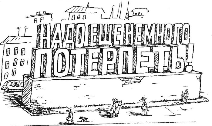 Фундаментально!