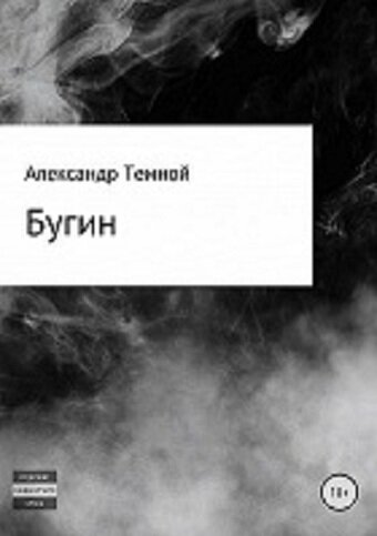 Живи душой | VK