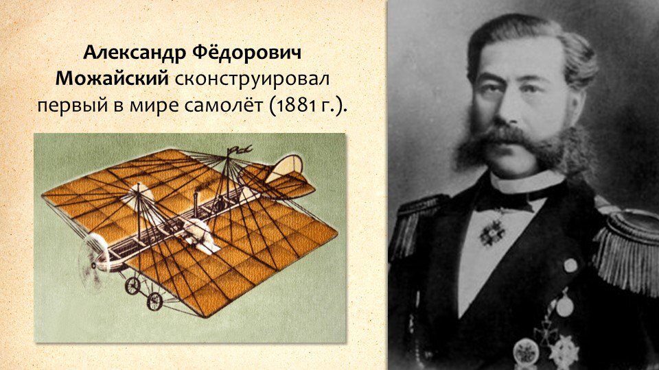 Изображение с Twitter