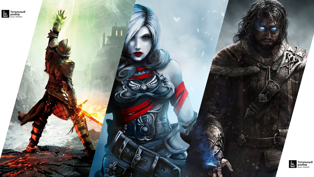 Еще одно игровое трио.