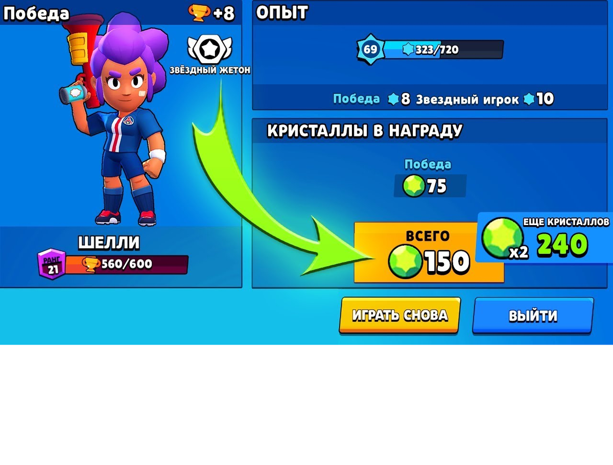 Бесплатное гемы на аккаунт в бравл. Код на гемы в Brawl Stars. Коды на гемы в Brawl Stars. Читы на Brawl Stars на гемы. Читы на БРАВЛ старс на гемы и монеты.