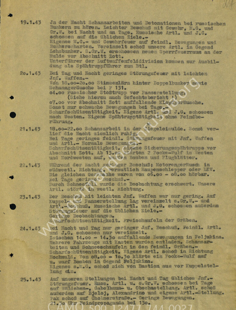 Скан журнала, 3 страницы, можно листать