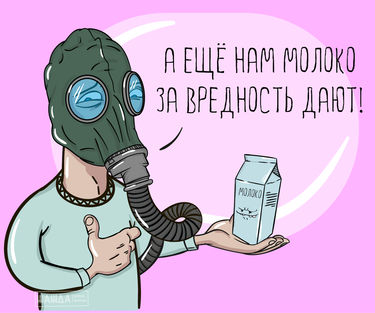 Опасные условия труда. Вредные условия труда. Вредные и опасные условия труда. Токсичные условия труда. Вредные условия труда рисунок