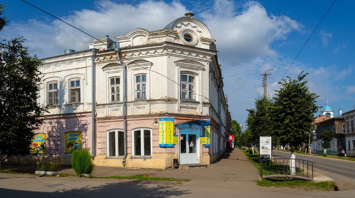 центральная улица