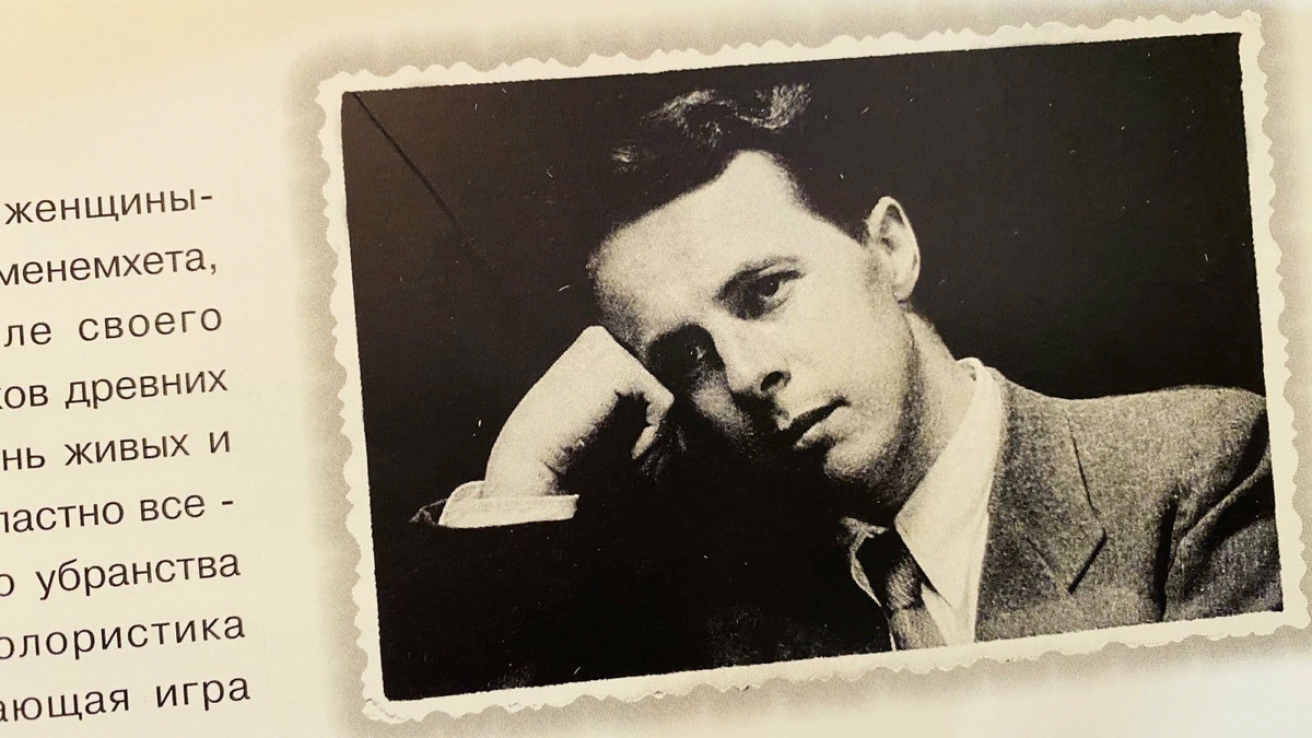 Красивый молодой человек с вдумчивым и пронзительным взглядом . Немного грустный