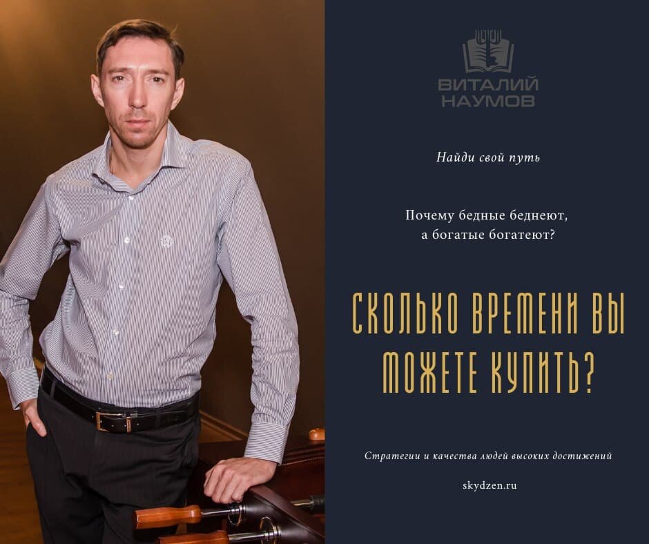 Ральф кийосаки. Богатейший своего времени. Брайан трейси цитаты. Человек с богатым духовным миром. Богатые постоянно учатся бедные и так все знают.