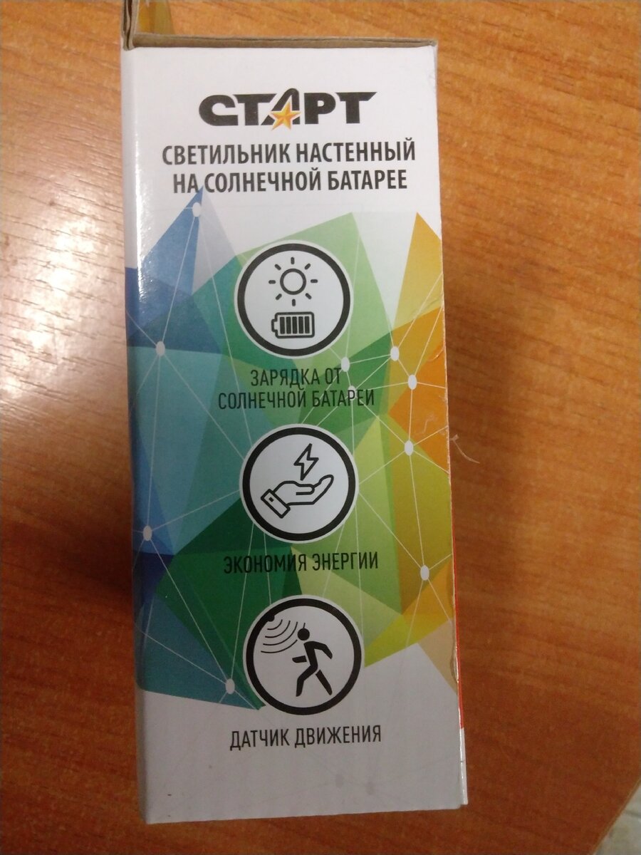 Наличие датчиков автоматики