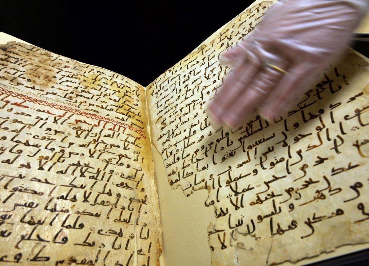 Рукопись Священного Корана найденная в Великобритании может быть самой древ...