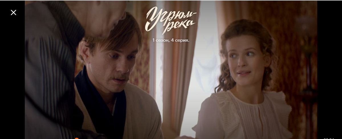 Кадр из сериала