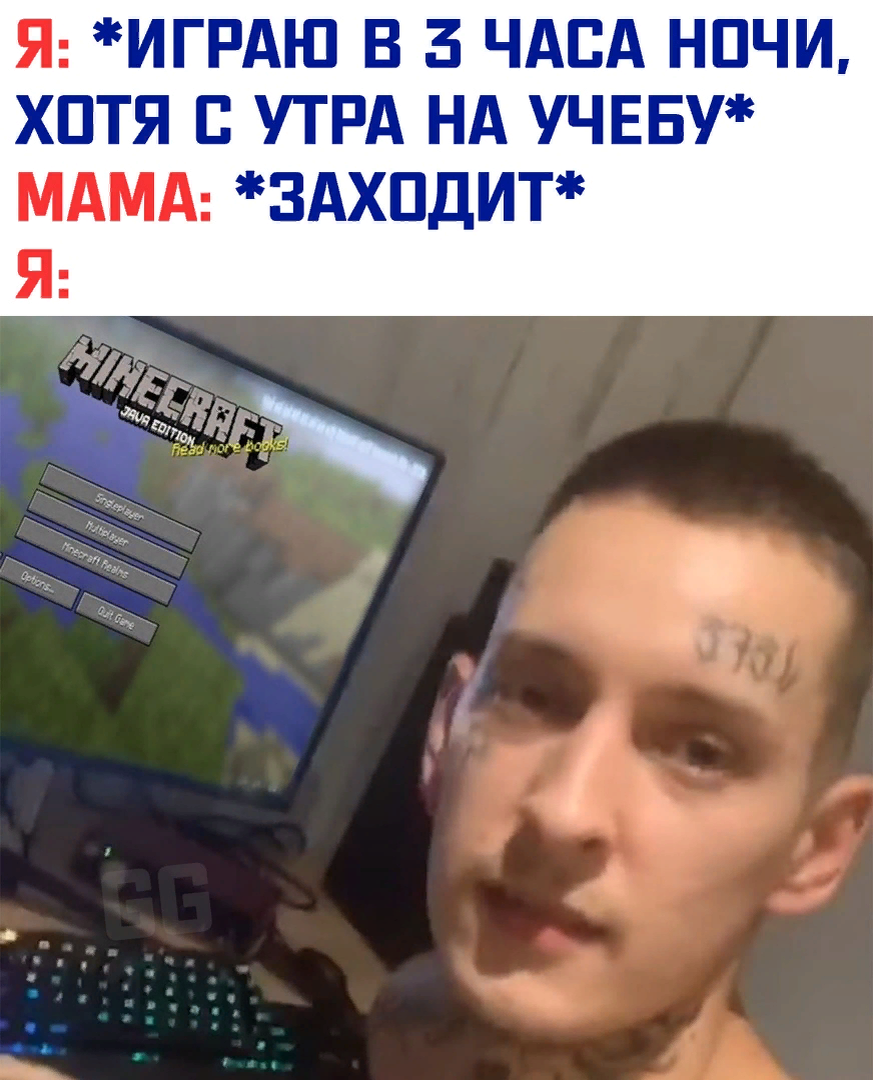 Я только встал, честно