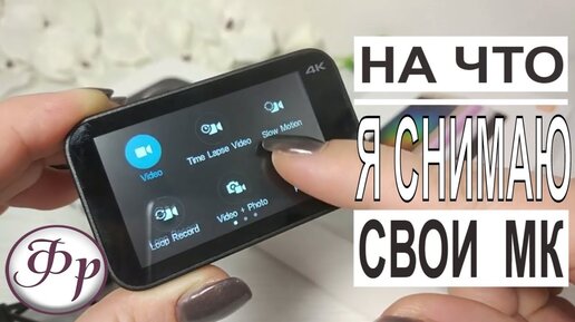 Как снять экспертное видео, за которое не стыдно