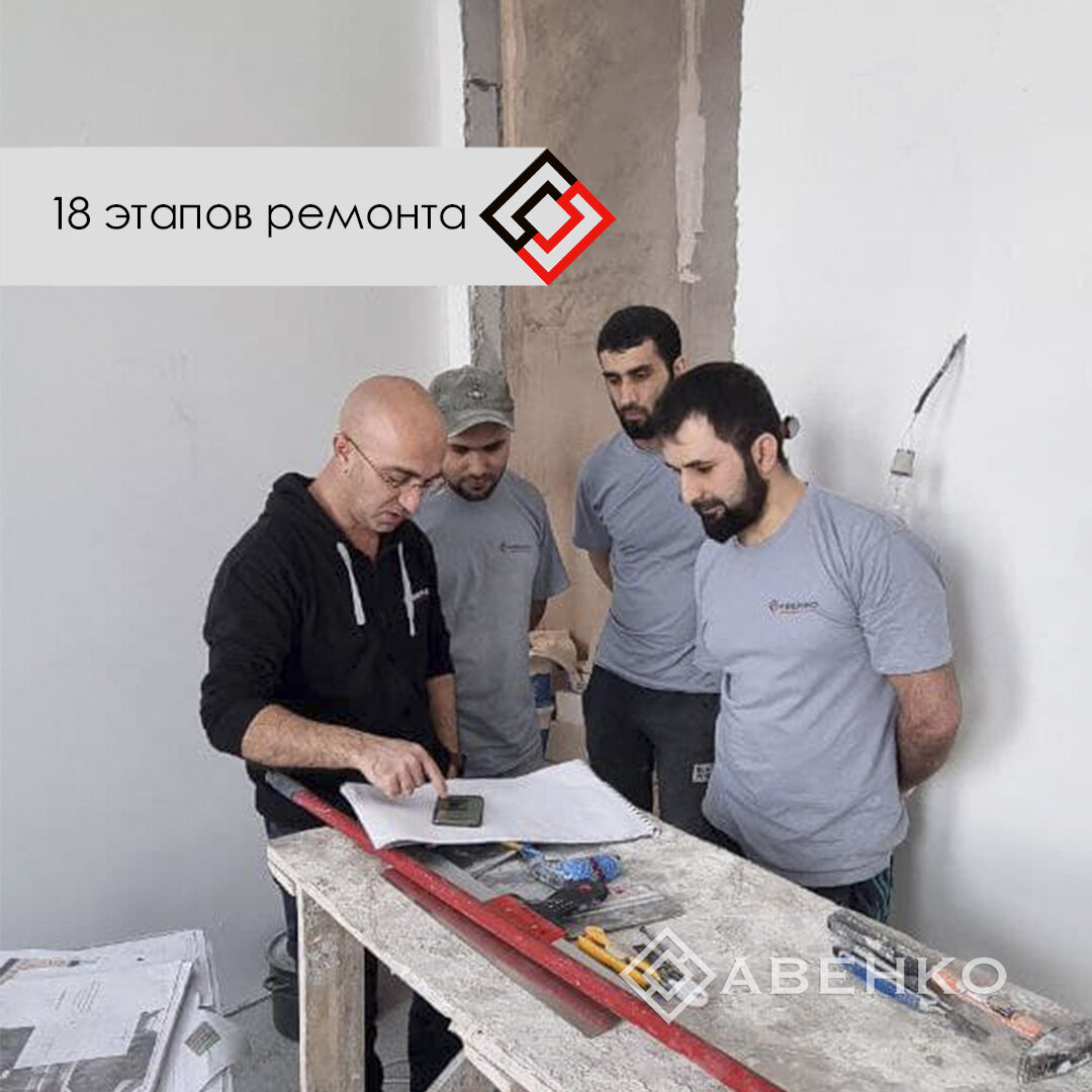На каждом этапе от мастеров требуется досконально знать проект и технологию