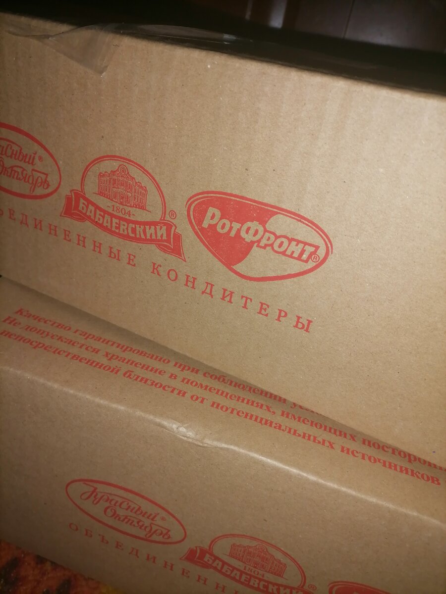 Вкусняшки, как говорится 