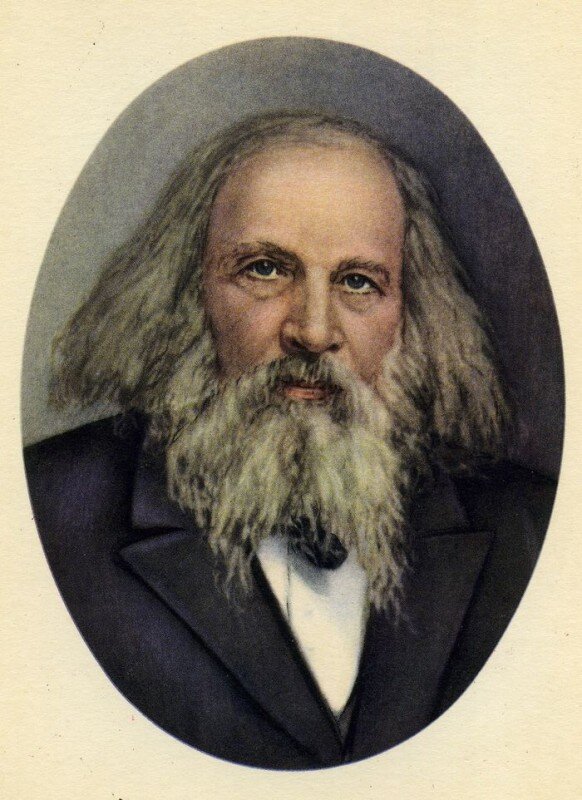 Дмитрий Иванович Менделеев. Портрет: яндекс.картинки