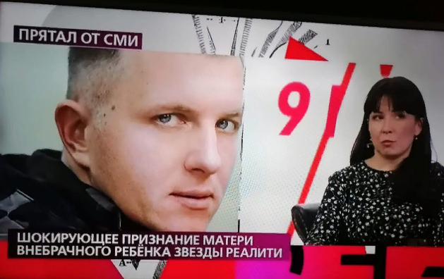 Кадр из программы "На самом деле"