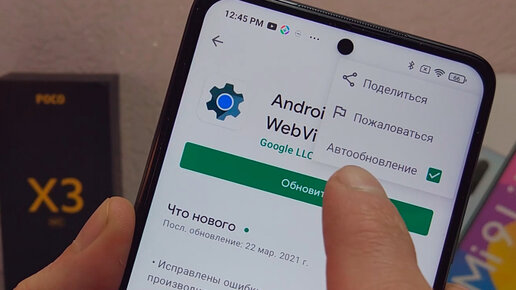 Не работает Google Play: 10 способов решения проблемы