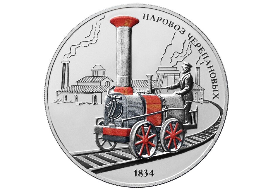 источник изображения https://cbr.ru/press/pr/?file=16082021_093628coin.htm