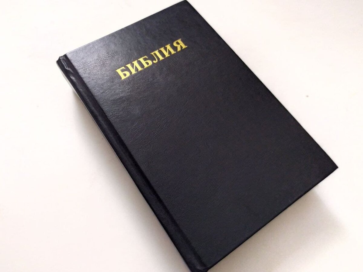 Из Библии мы знаем о том, что человек – создание Господа, сотворенное Им по образу Его и подобию