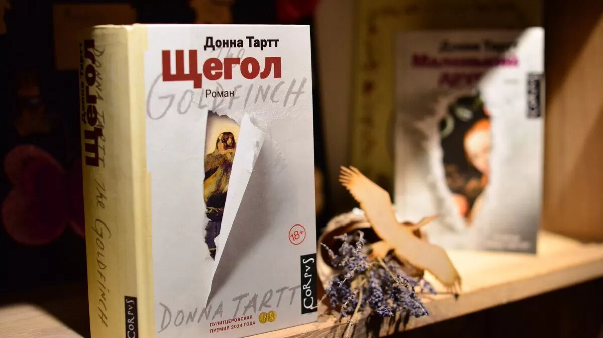 Источник: https://kassandra-kniga.ru/blog/aktualnye/knigi-kotorye-obsuzhdayut-shchegol/