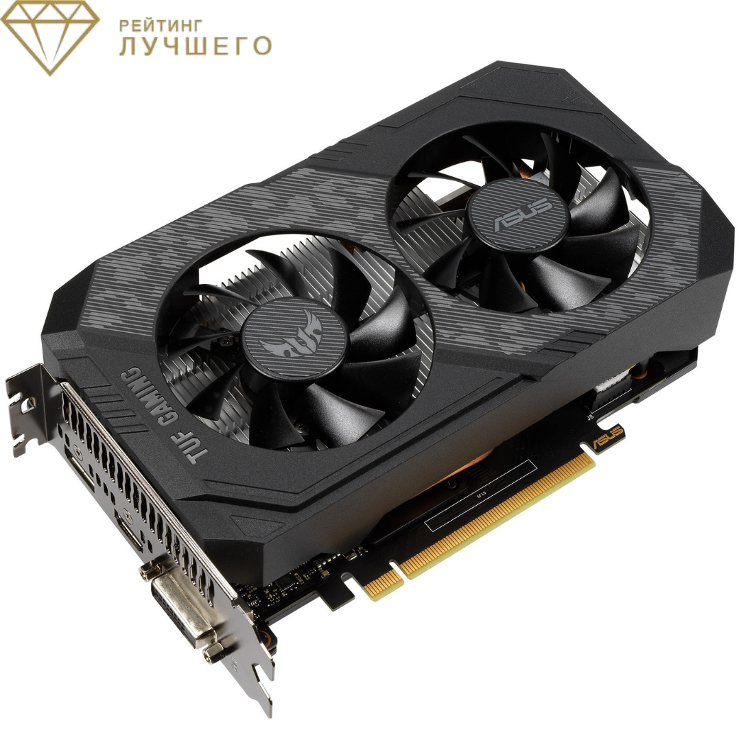 ASUS TUF GeForce GTX 1650 GAMING OC 4GB (TUF-GTX1650-O4GD6-GAMING)