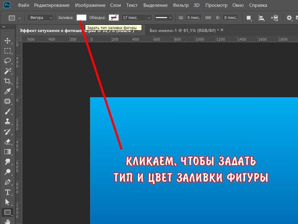 Симметрия в Photoshop CC 2019