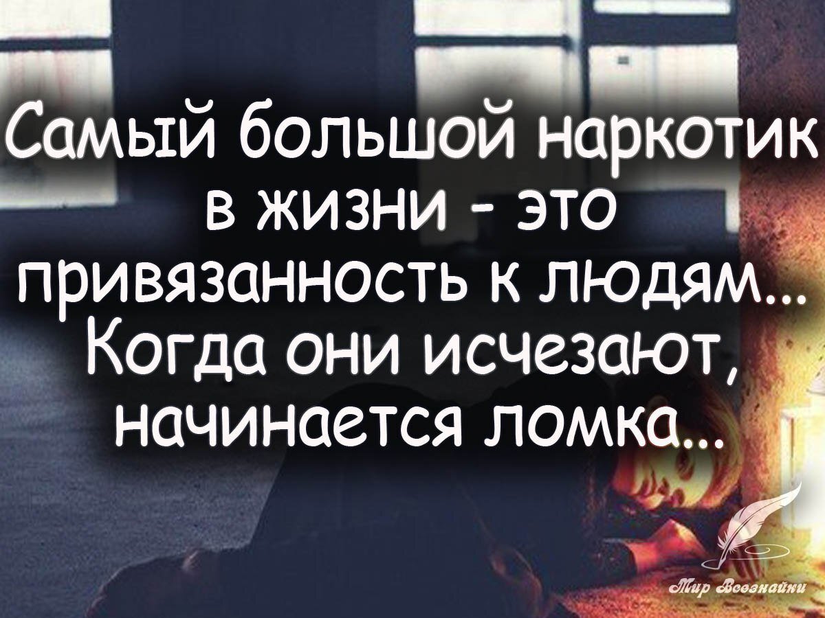 Синдром отмены как в наркологии