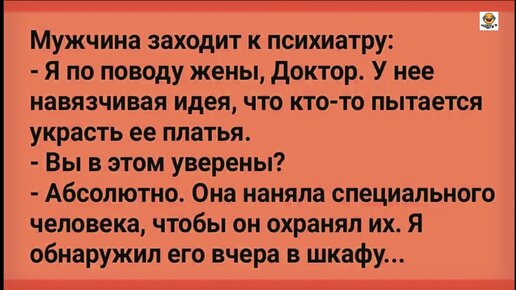заходит мужик в баню слепой анекдот. заходит мужик в баню слепой анекдот.