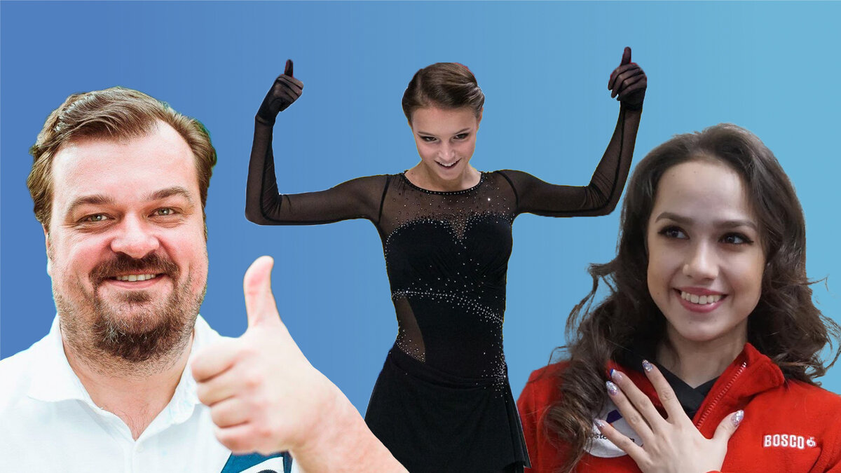 Василий Уткин, Анна Щербакова и Алина Загитова. Коллаж автора.