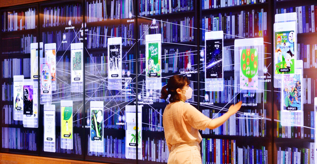 Silgam Seojae, цифровая библиотека Национальной библиотеки Кореи. (Пак Хён Ку / The Korea Herald)