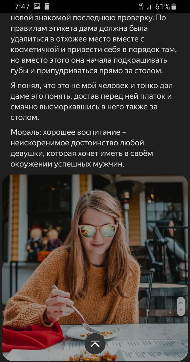 Автор редкий лох и его необходимо внести в книгу Гиннесса как вымирающий вид. Да, теперь все умными стали, последние лохи уже едва встречаются в дикой природе фуршетных банкетов - их естественной среды обитания. А ведь это прекрасные существа с последними айфонами. Корпорация Apple должна позаботиться об этом!