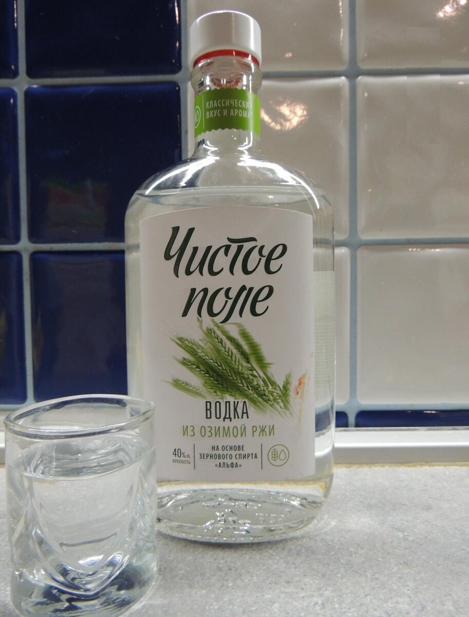 Чистое поле водка Татспиртпром