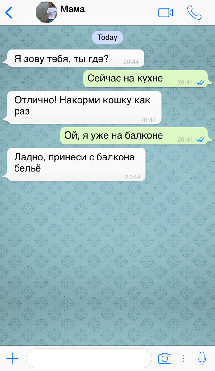 1. Иногда дети думают, что хитрее мамы :)