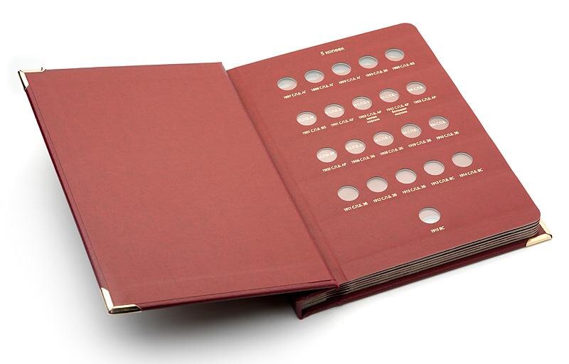 Альбом «Монеты регулярного чекана периода правления Николая II (1894-1917)» медные копейки. Фото: Auction.ru