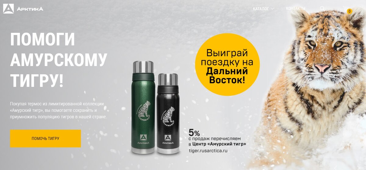 Спасение животных. Защита бездомных животных. Спасение диких животных. Бездомные животные презентация. Охрана вымирающих видов животных.