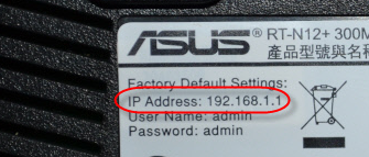 Как это выглядит на роутере Asus