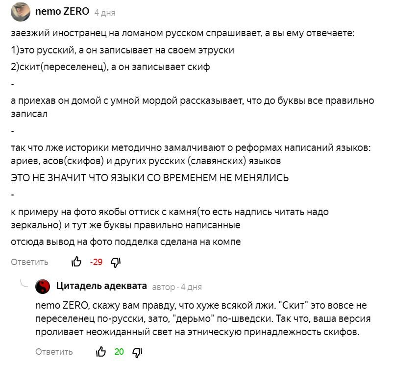 -2