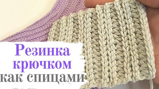 Конспект урока для 8 класса «Основные элементы вязания крючком. Плотное и ажурное вязание»