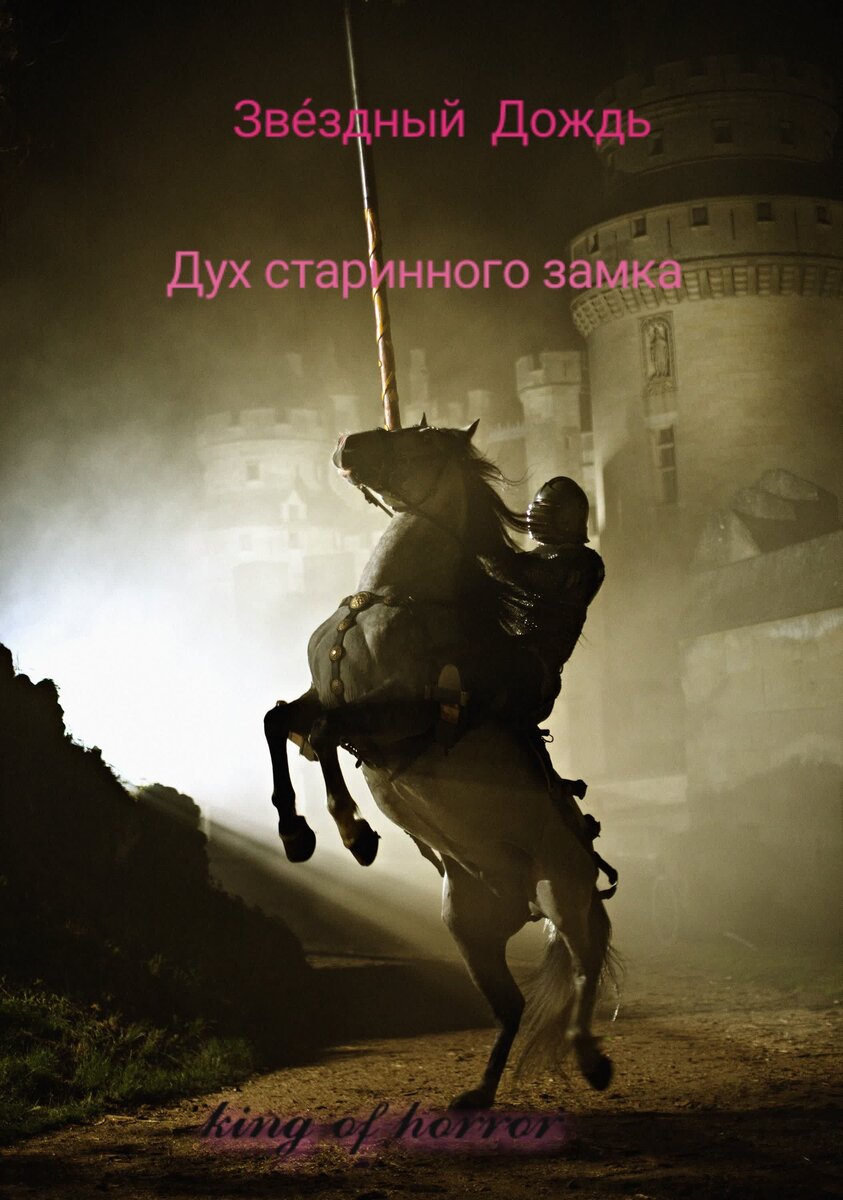 Иллюстрация автора